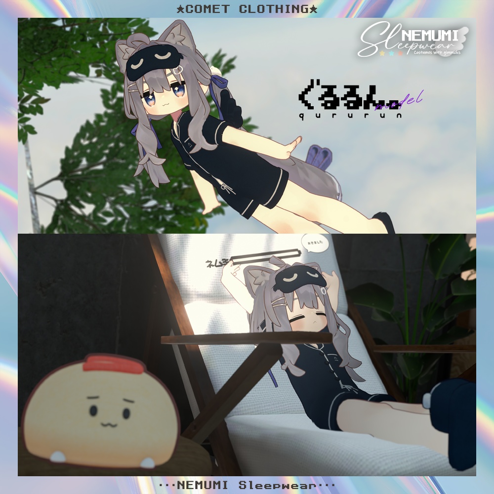 【まめふれんず対応】『NEMUMI Sleepwearഒ』ギミック付き衣装💤