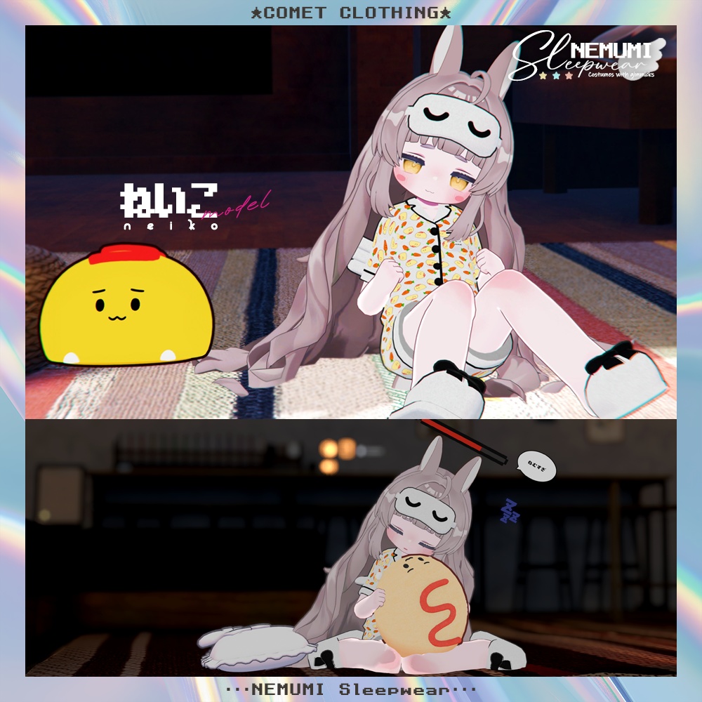 【まめふれんず対応】『NEMUMI Sleepwearഒ』ギミック付き衣装💤