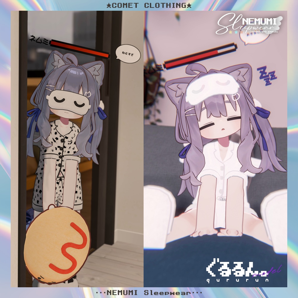 【まめふれんず対応】『NEMUMI Sleepwearഒ』ギミック付き衣装💤