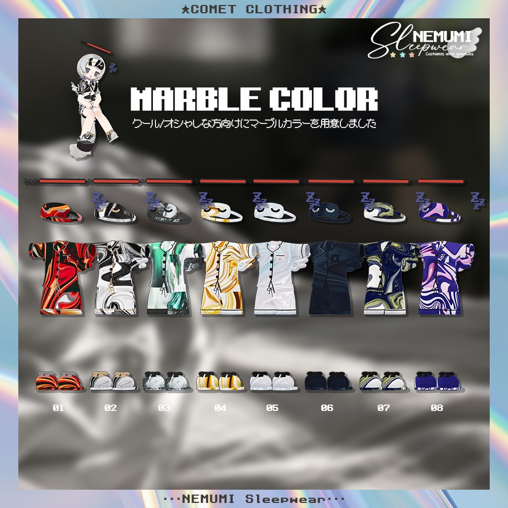【まめふれんず対応】『NEMUMI Sleepwearഒ』ギミック付き衣装💤