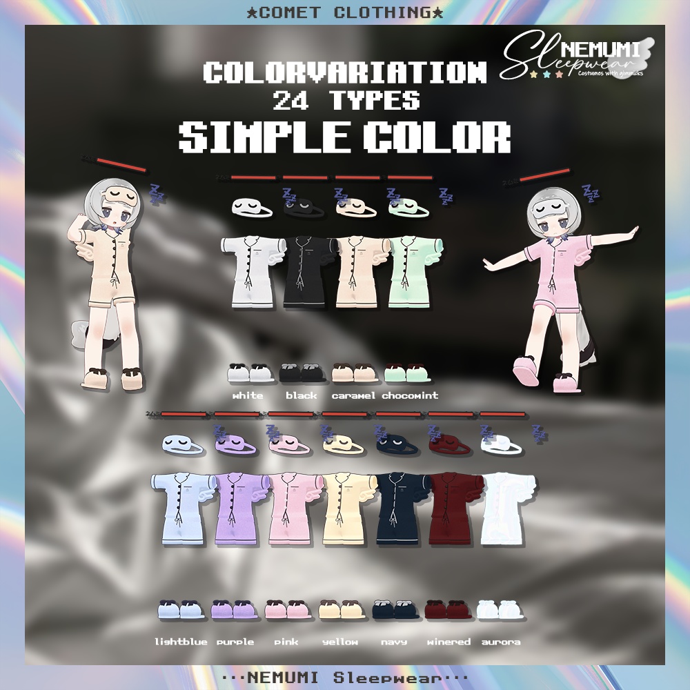 【まめふれんず対応】『NEMUMI Sleepwearഒ』ギミック付き衣装💤