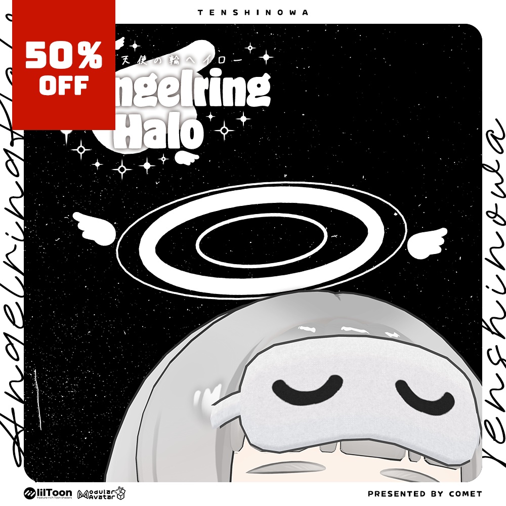 🎊全品半額セール中🎊Angelring Haloഒ / 天使の輪ヘイロー【パーティクル&アニメーション付き】