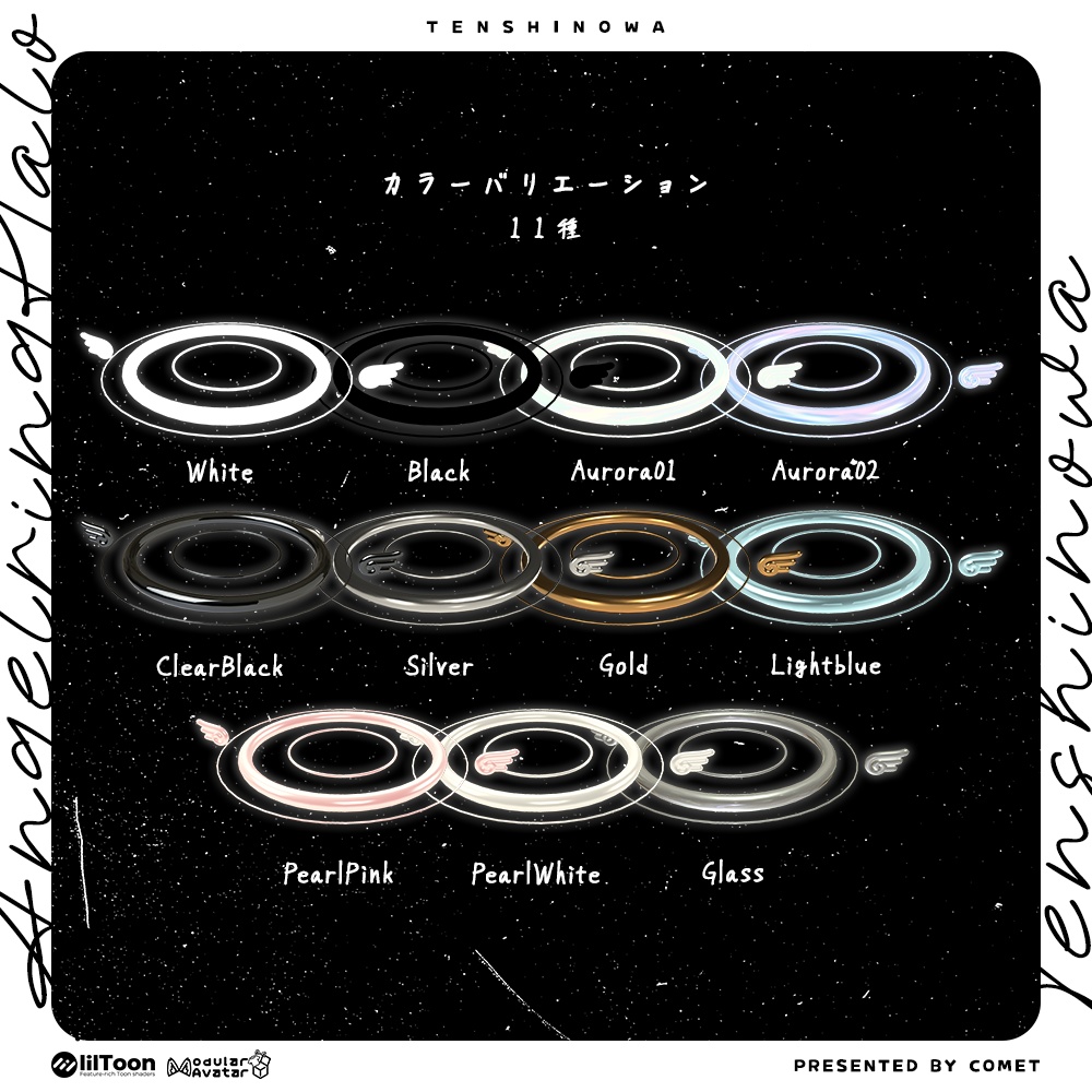 【無料】Angelring Haloഒ / 天使の輪ヘイロー【パーティクル&アニメーション付き】