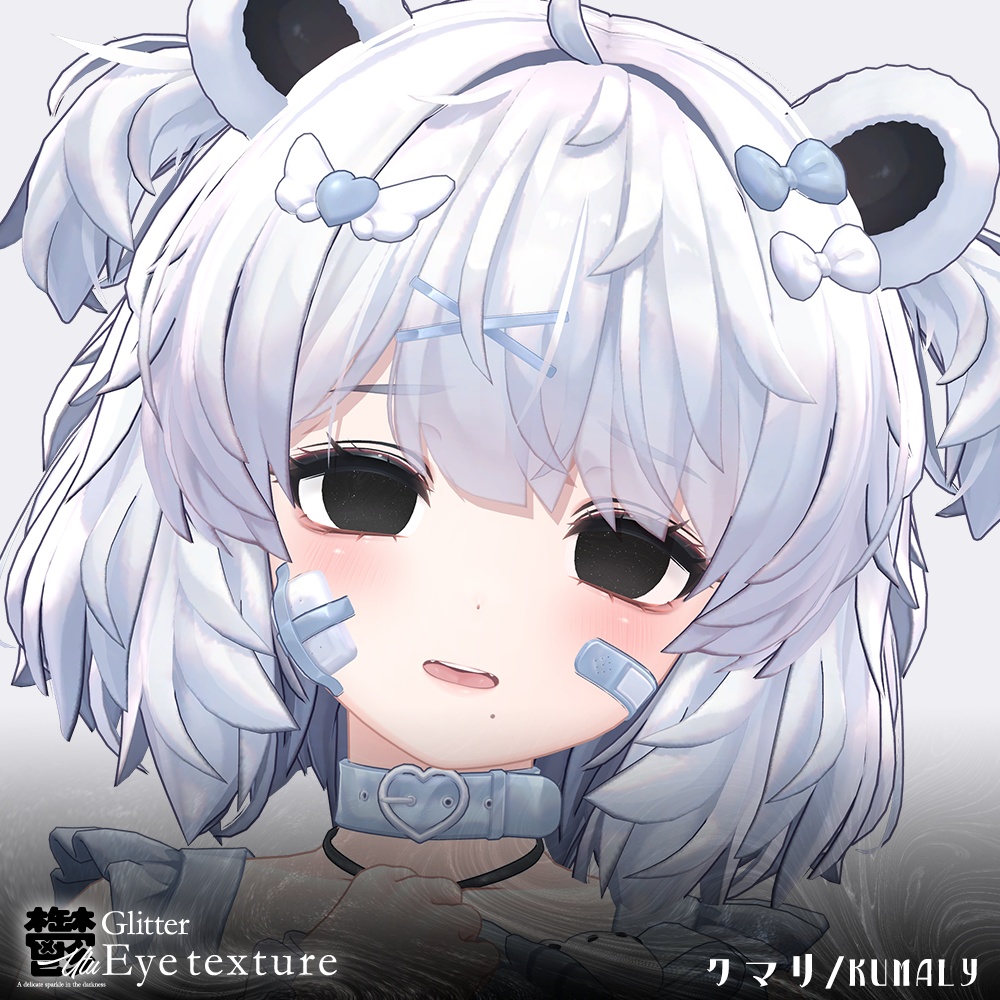 【対応のお知らせ】鬱Glitter✨EyeTexture🖤【クマリ/ひかるん】