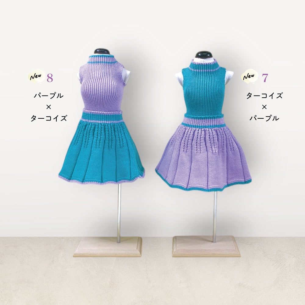 【予約商品】Bicolor set