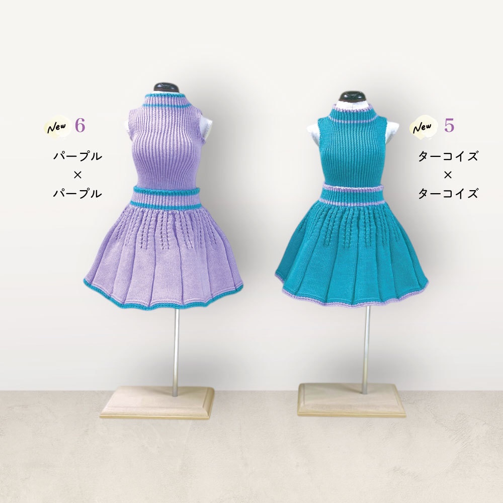 【予約商品】Bicolor set