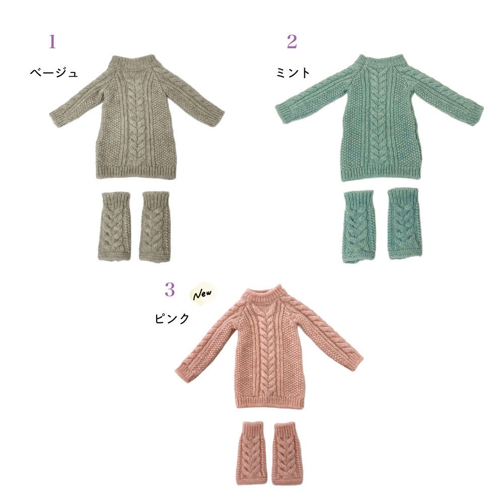 【即納】Cable knit dress