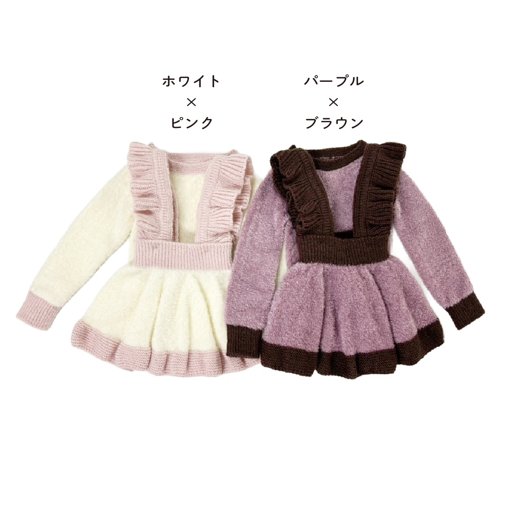 【即納】Sweet frill set