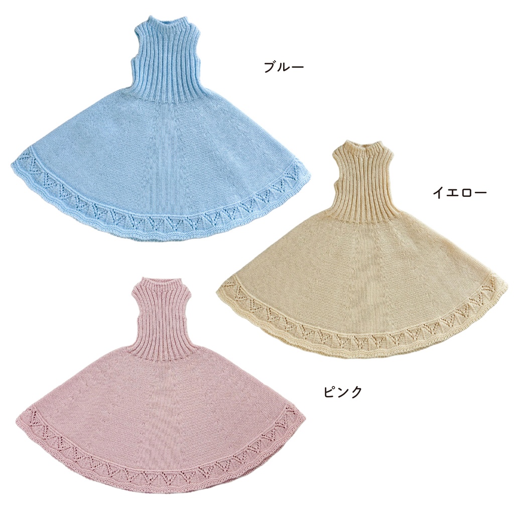 【即納】Lace bolero set