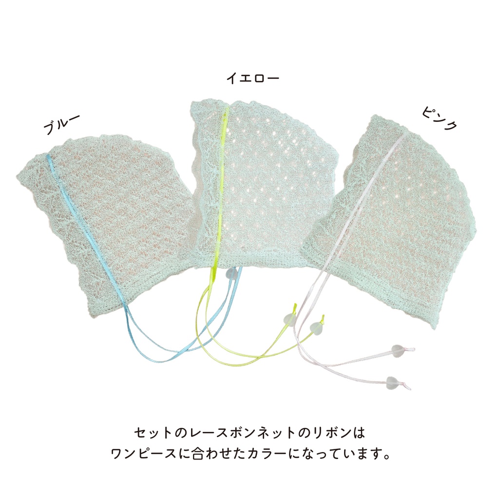 【即納】Lace bolero set