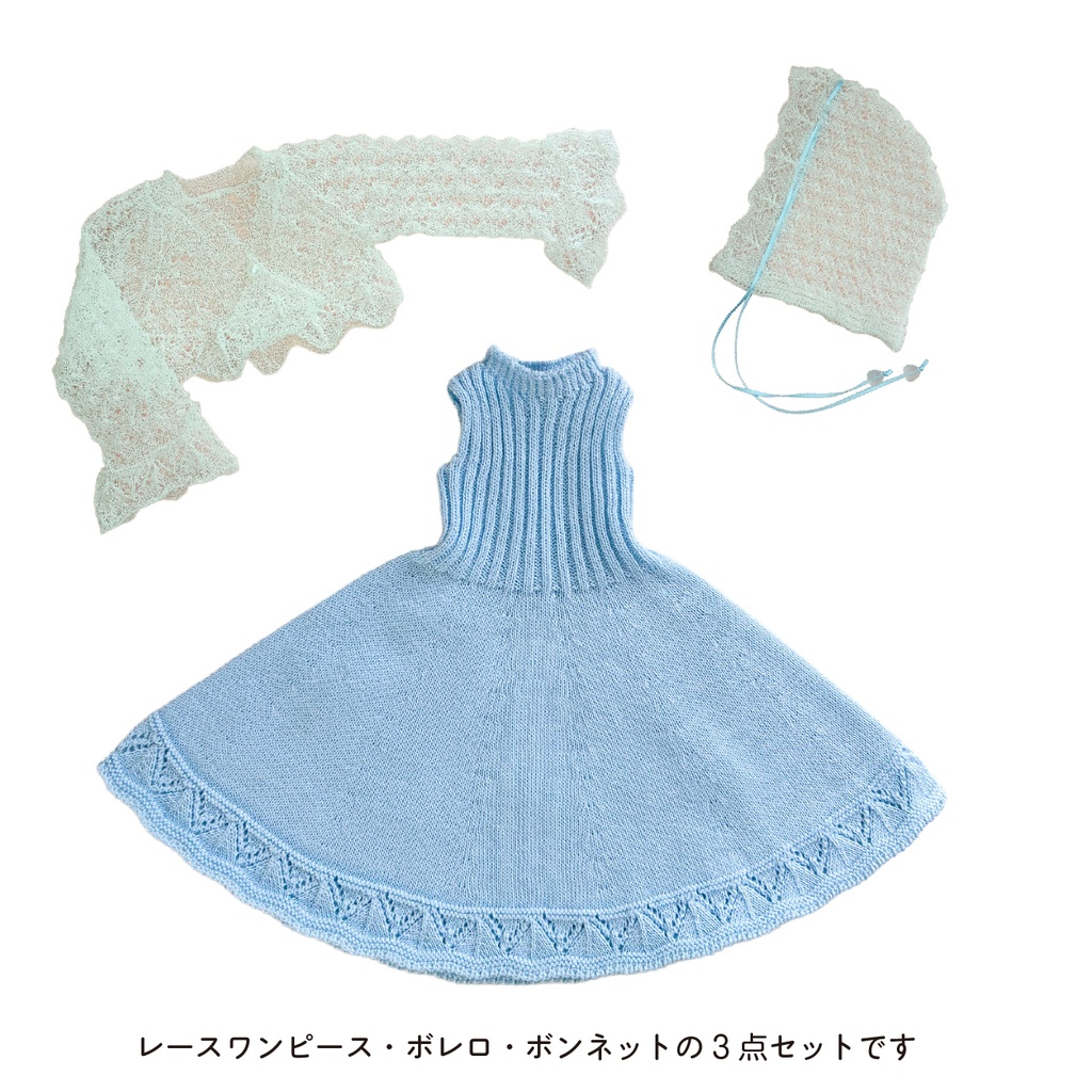 【即納】Lace bolero set