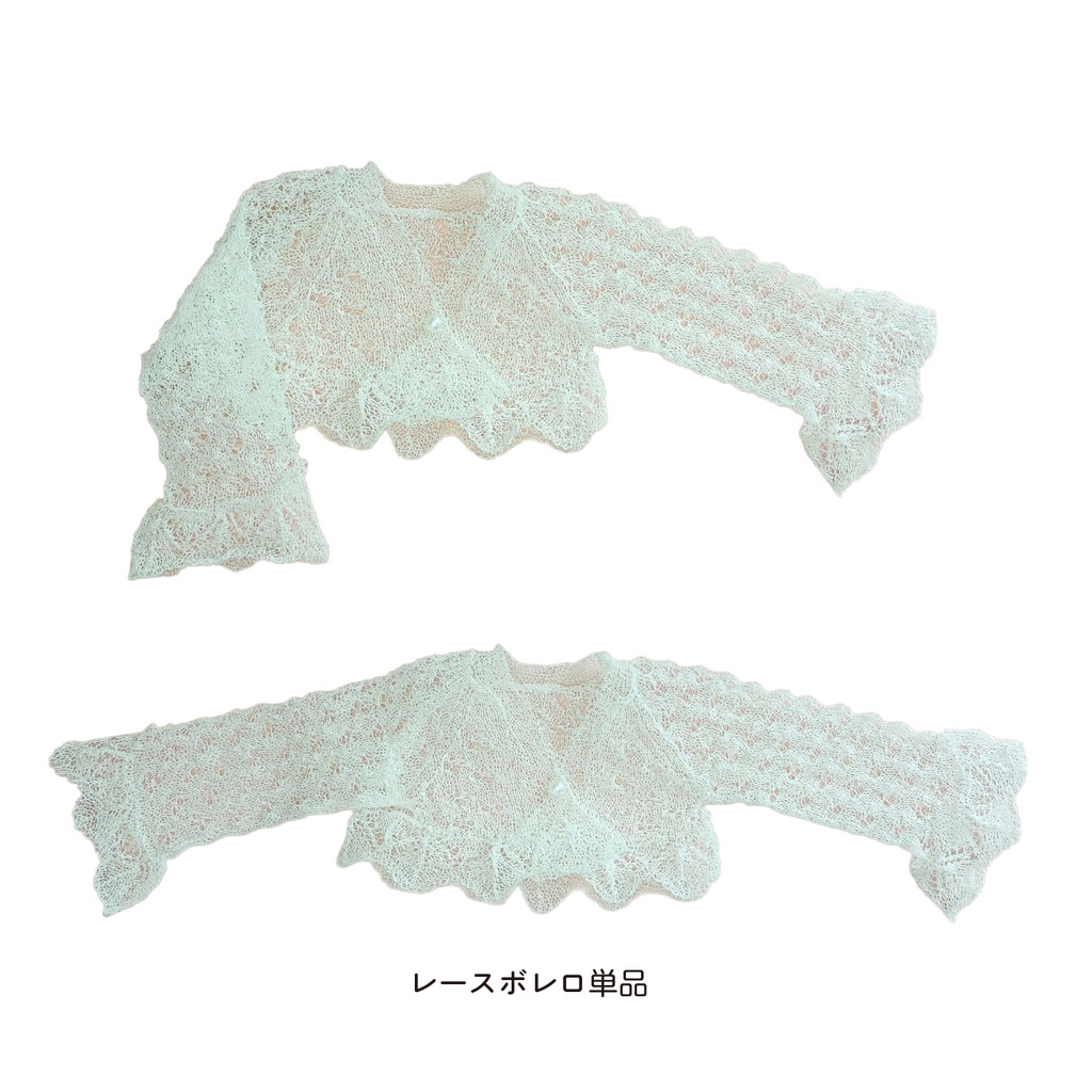 【即納】Lace bolero set