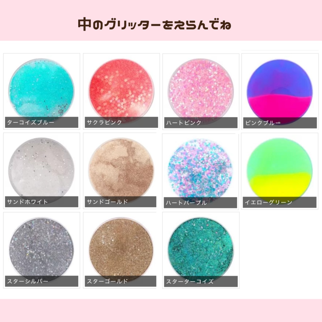 しゃかしゃかコースター【猫めあ】