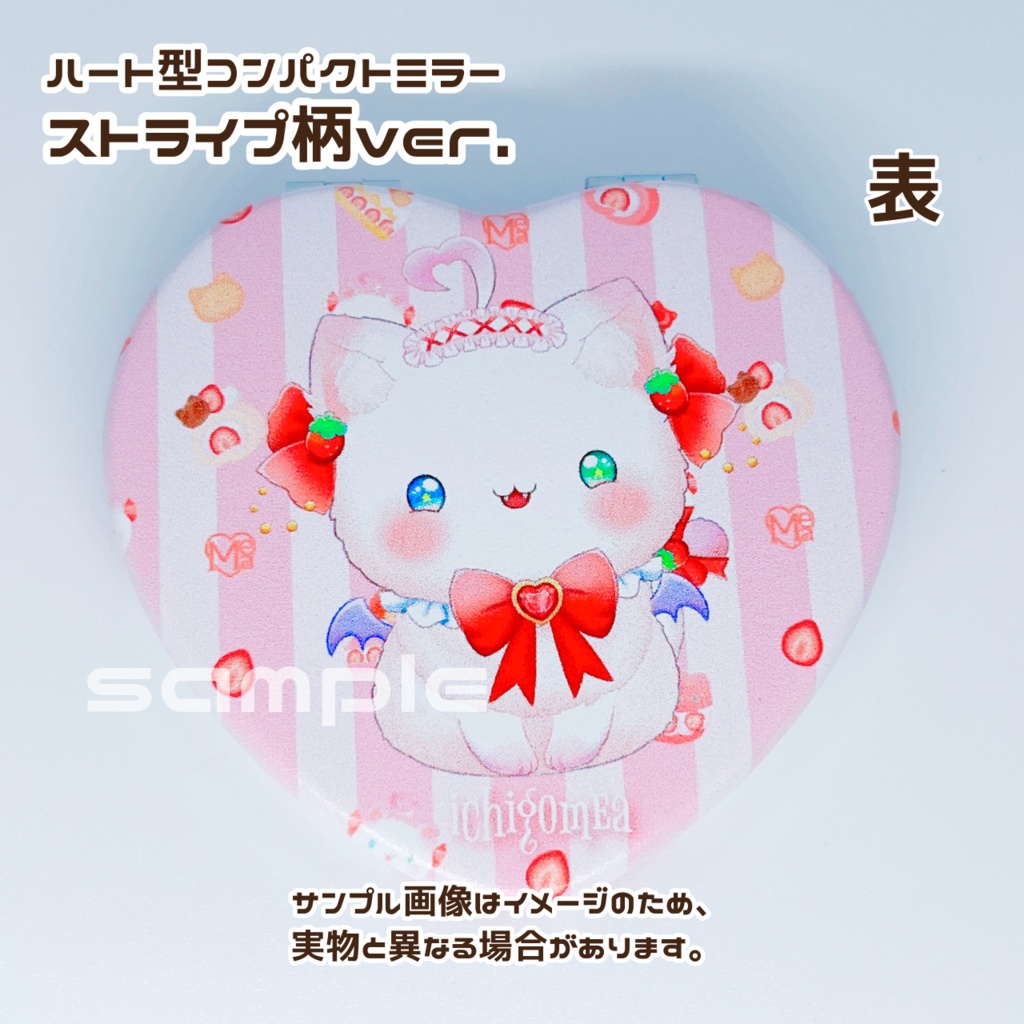 いちごめあPUレザーコンパクトミラー