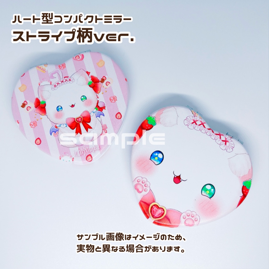 いちごめあPUレザーコンパクトミラー