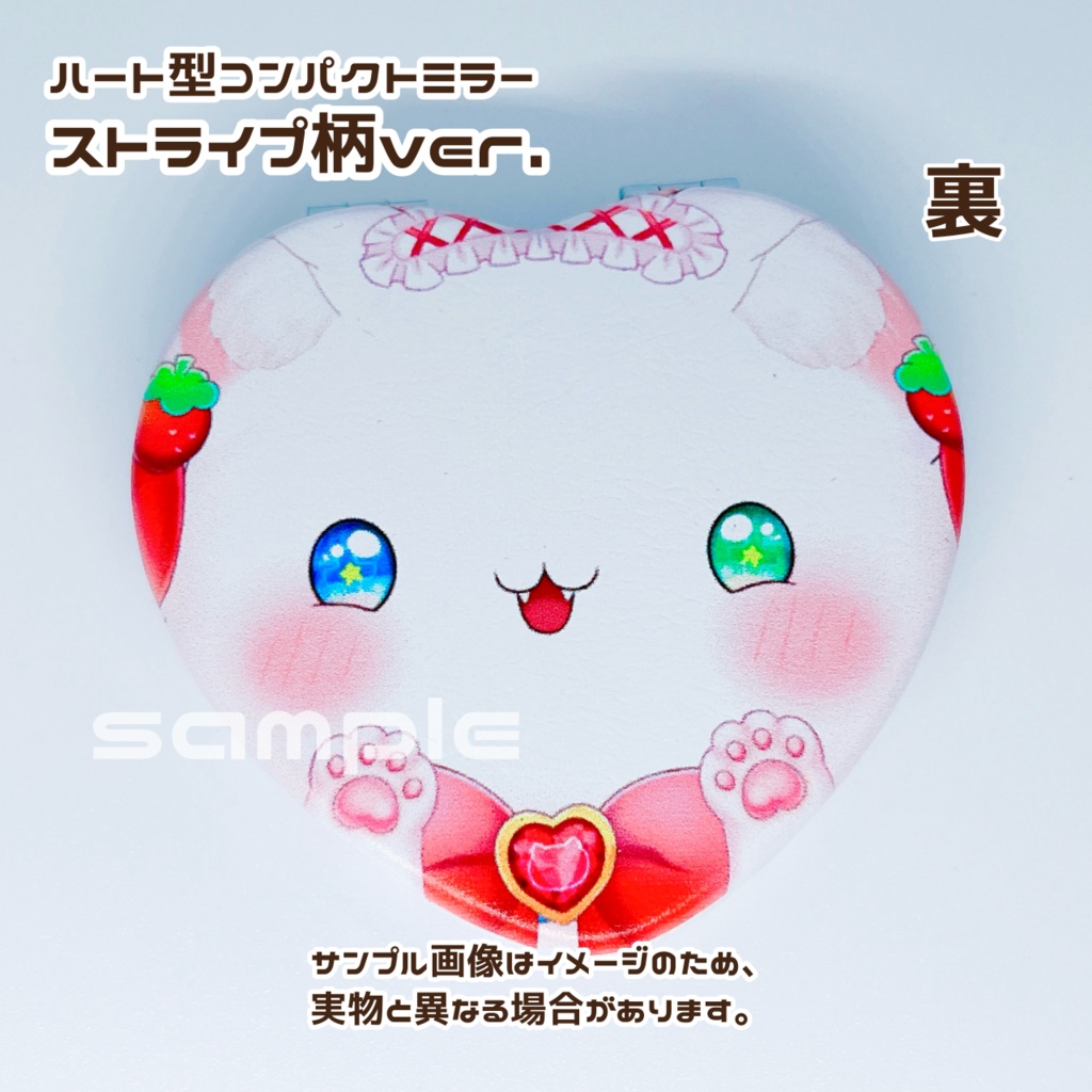 いちごめあPUレザーコンパクトミラー