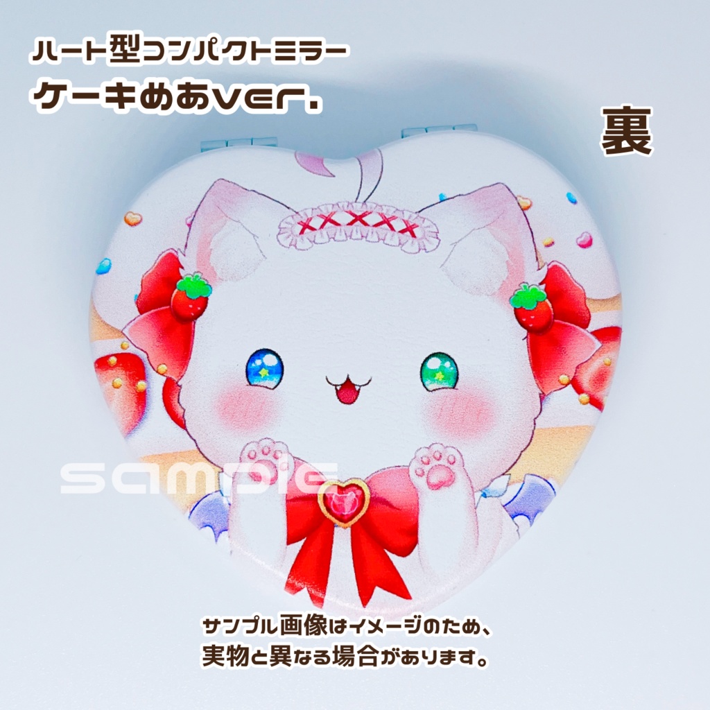 いちごめあPUレザーコンパクトミラー