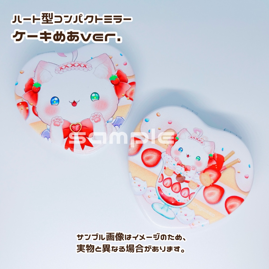 いちごめあPUレザーコンパクトミラー