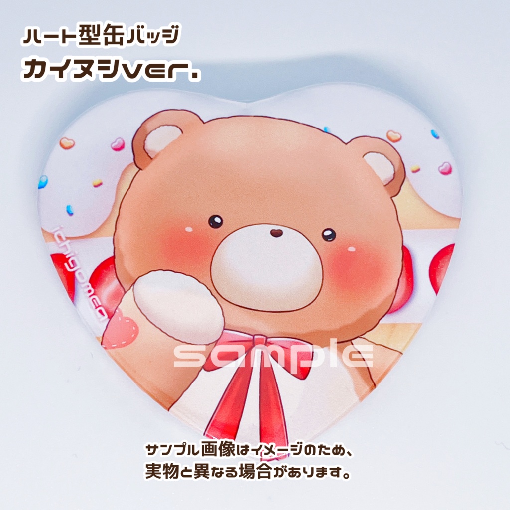 いちごめあ ハート型缶バッジ【スイーツシリーズ】