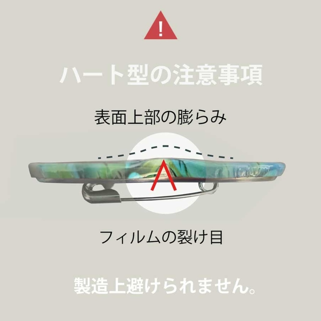 いちごめあ ハート型缶バッジ【スイーツシリーズ】