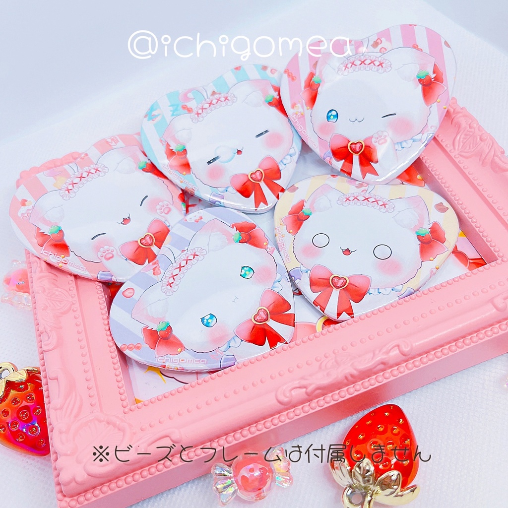 いちごめあハート缶バッジ【いろんなおかおシリーズ】