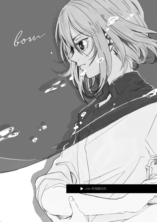 ハーフピリオド