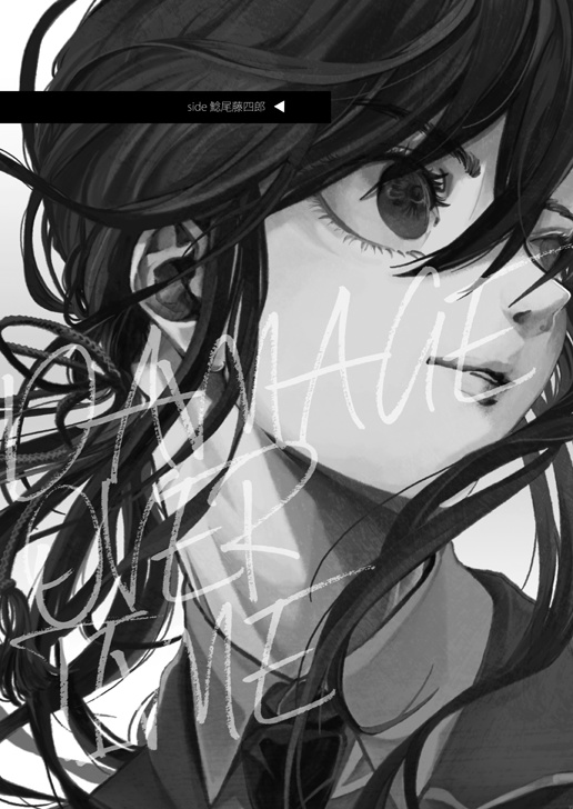 ハーフピリオド