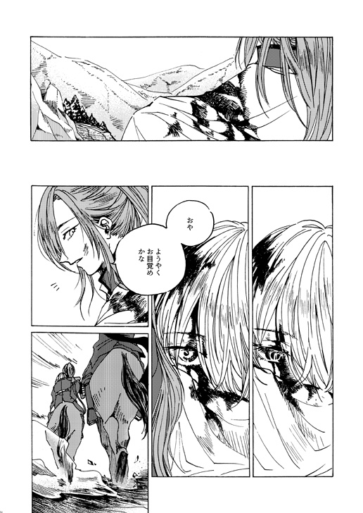 ハーフピリオド