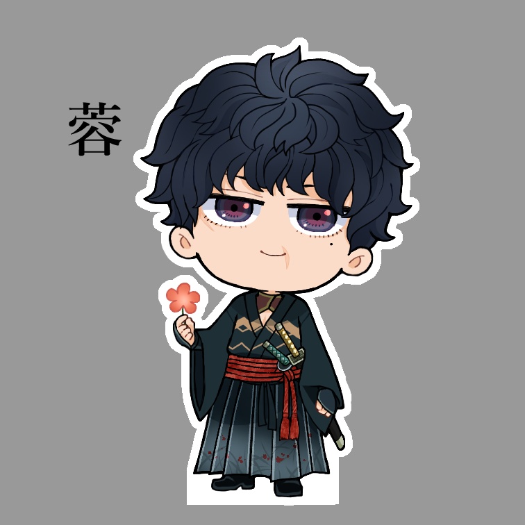 隠し刀「蓉」ちびアクスタ