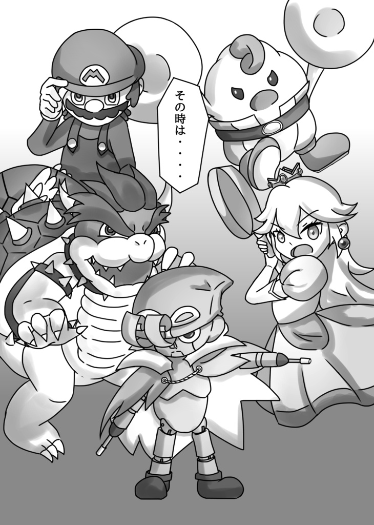 【マリオ】旅の終わり、ゆめの続き。