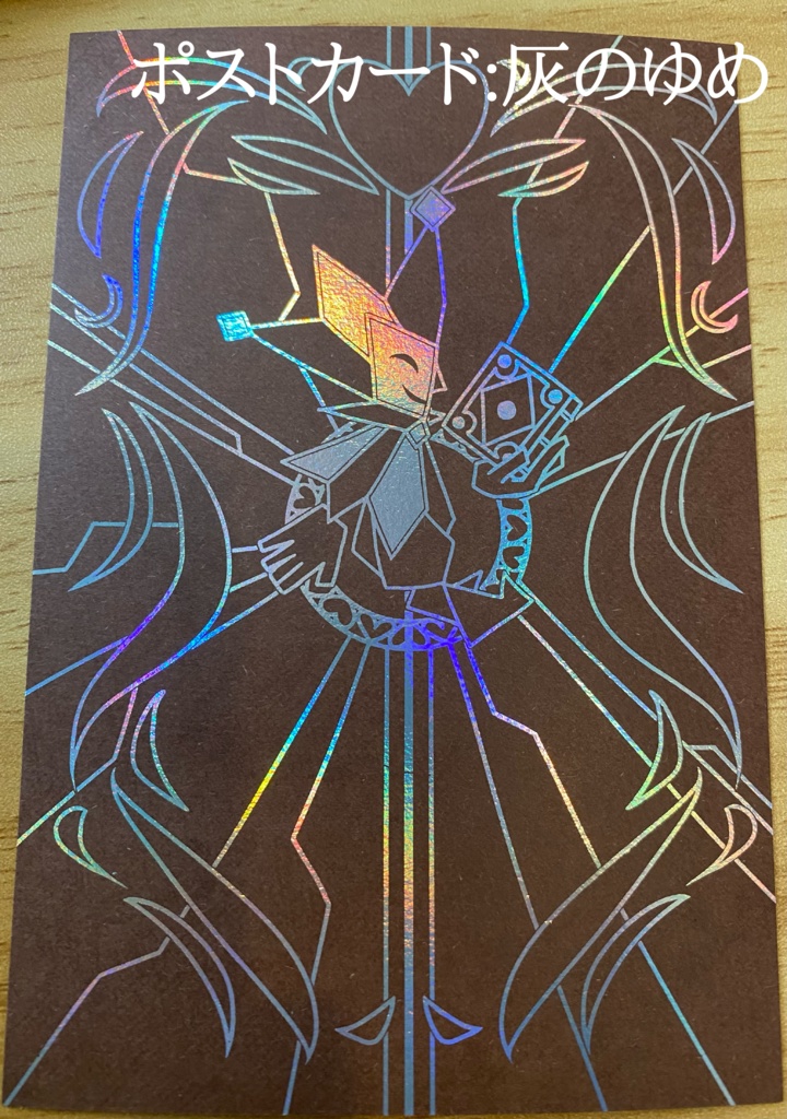 【マリオ】DREAM COME TRUE!