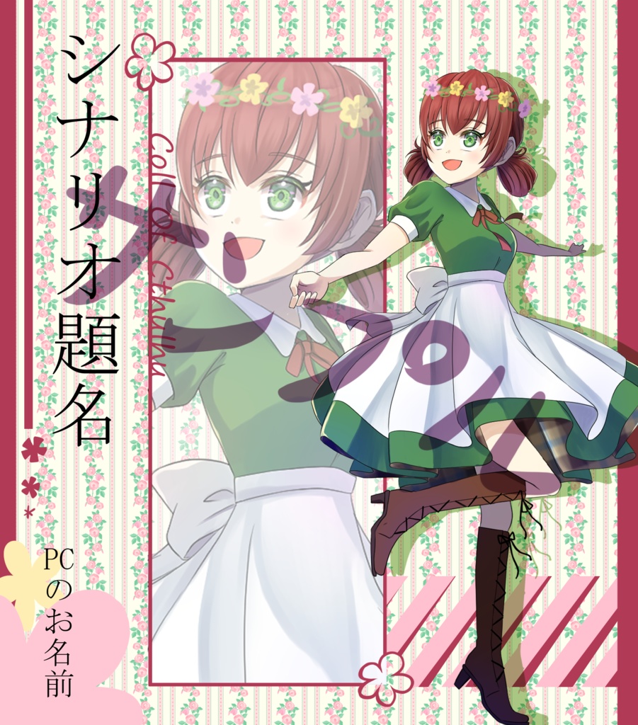 シンプル立ち絵ディスプレイ素材