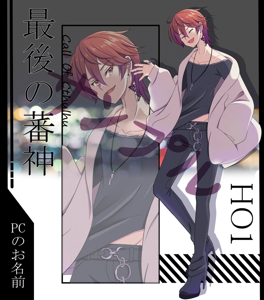 シンプル立ち絵ディスプレイ素材