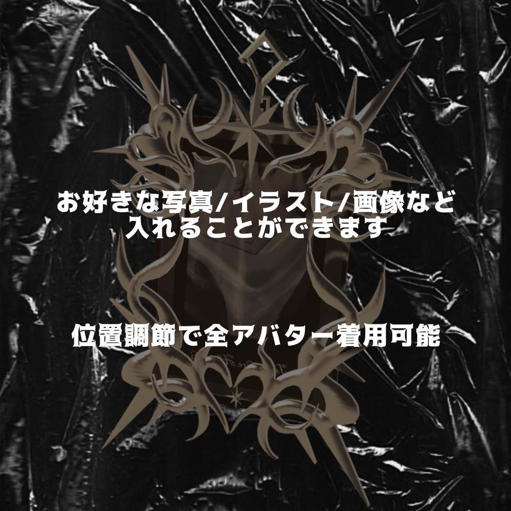 【VRC想定】Y3Kトレカケース/Y3K Instax Case