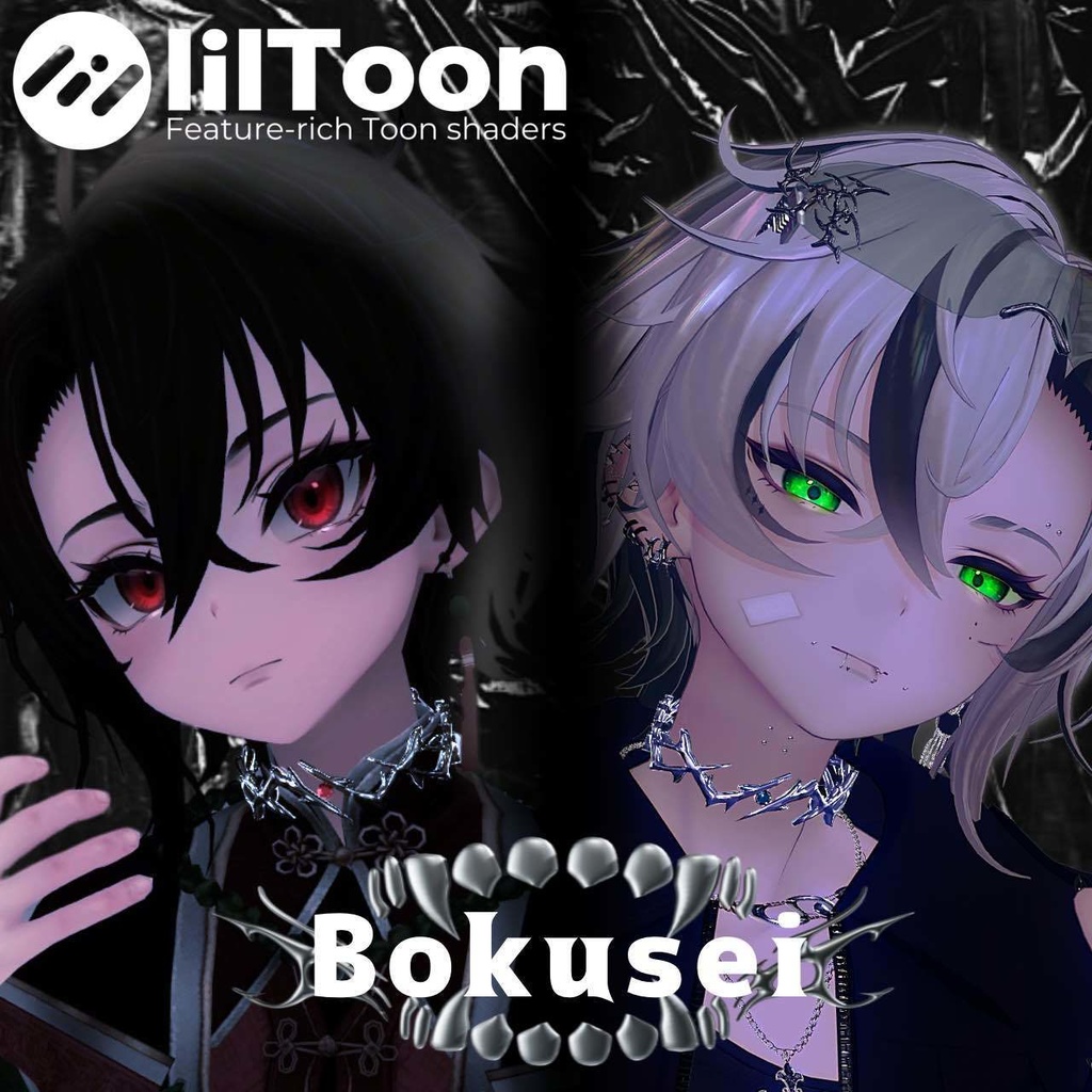 【4アバター対応】Mad Dog Choker/マッドドッグチョーカー【VRC想定】