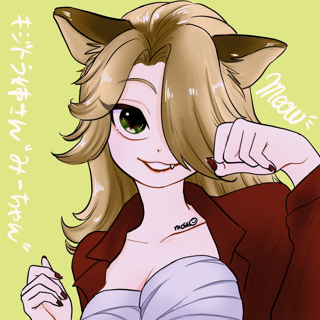 恋猫みーちゃん