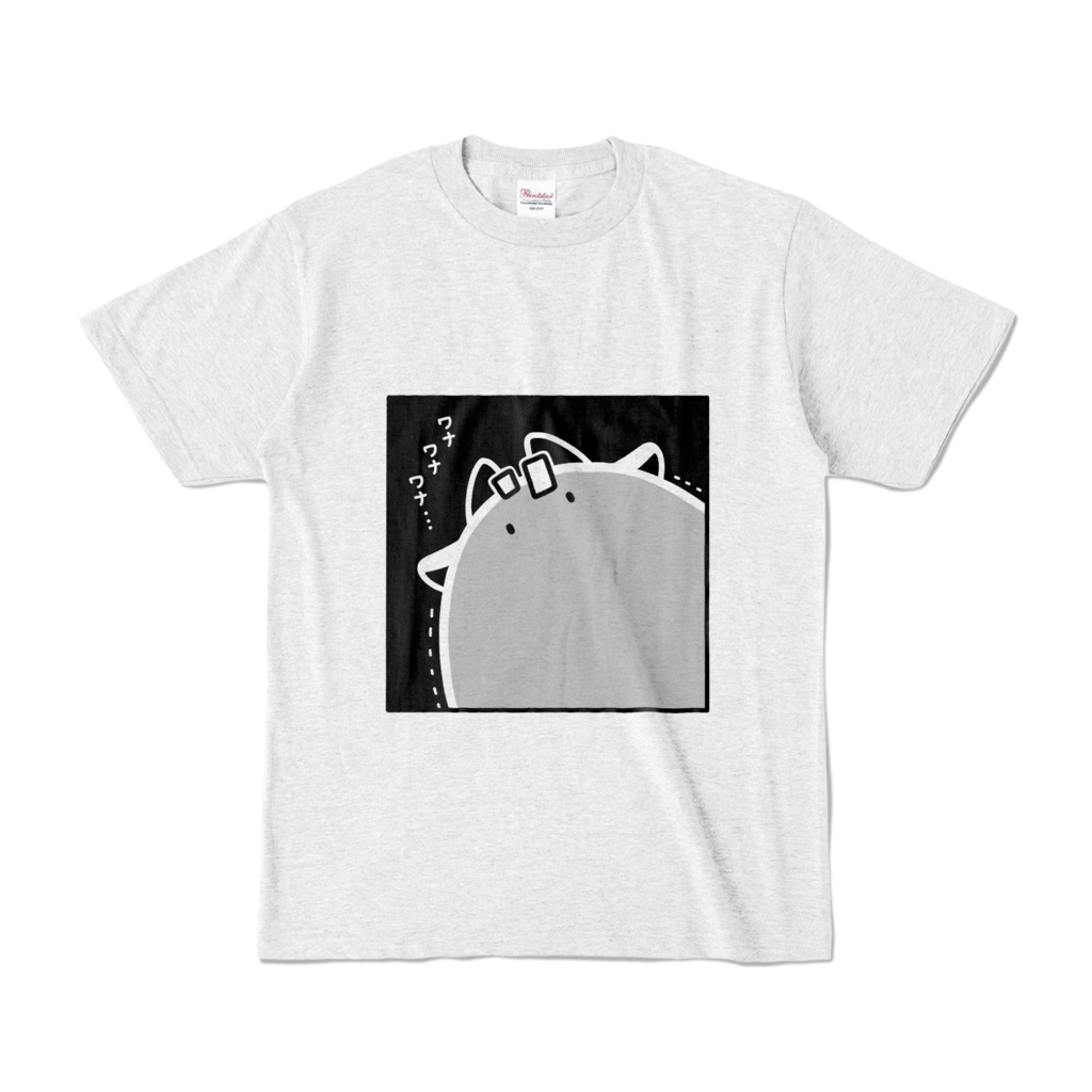 ワナワナワナ…Tシャツ