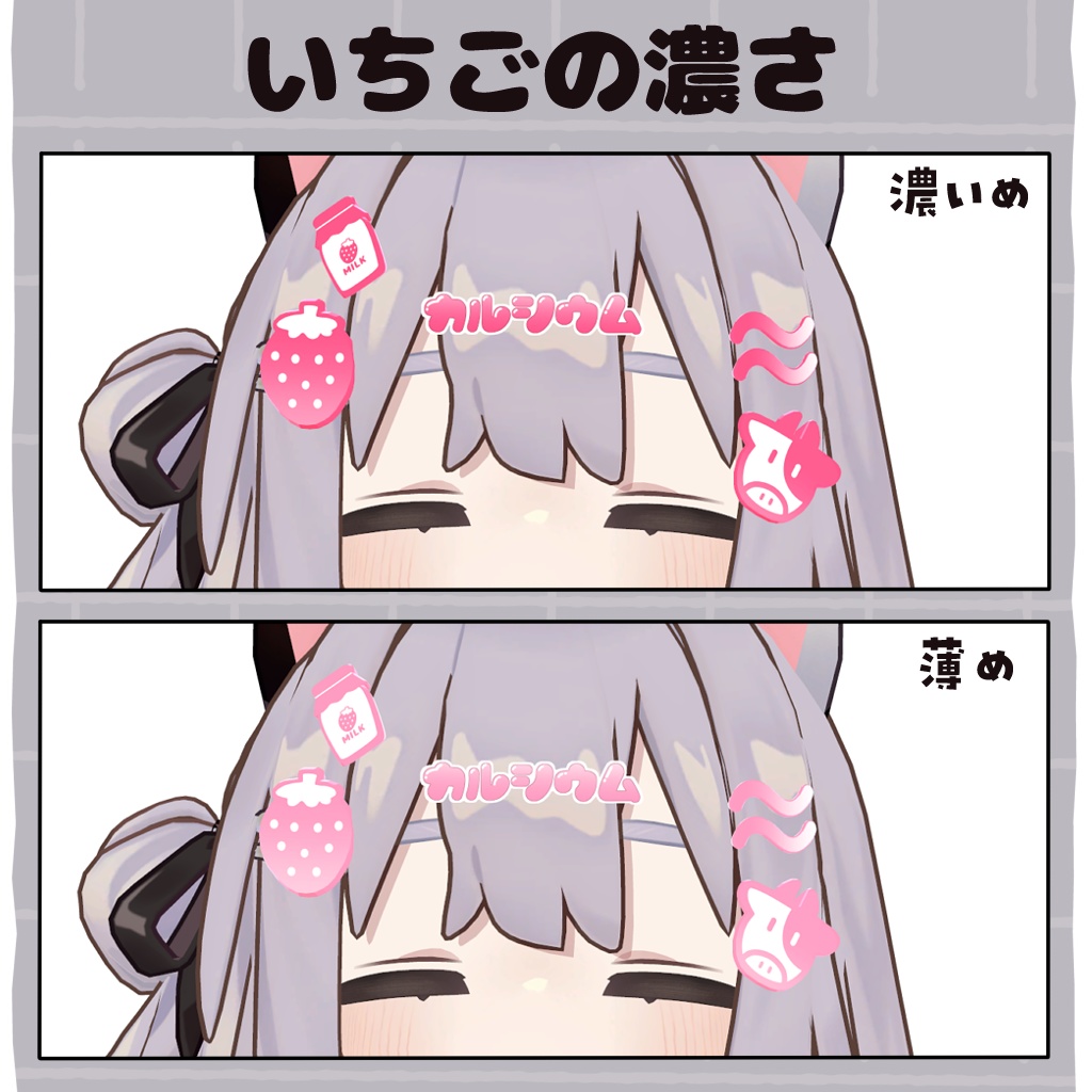 【キプフェル専用】いちごみるくヘアピン【MA対応】