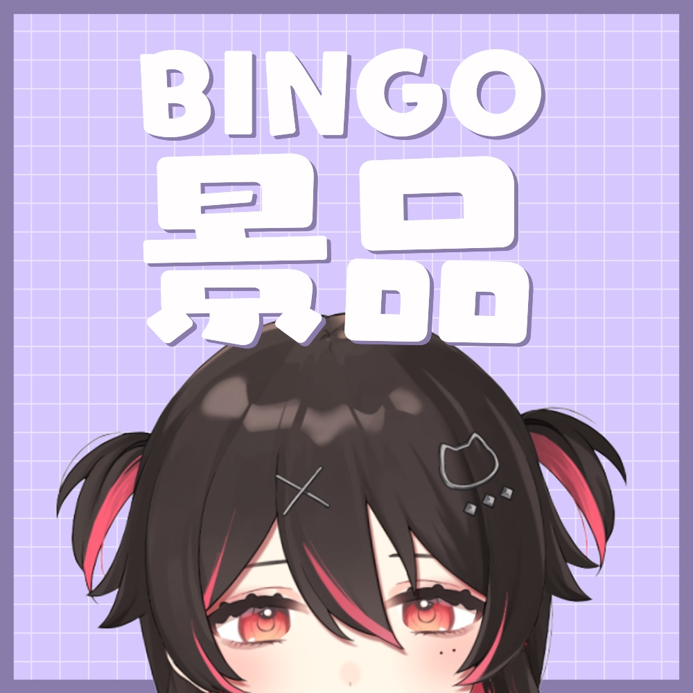 BINGO