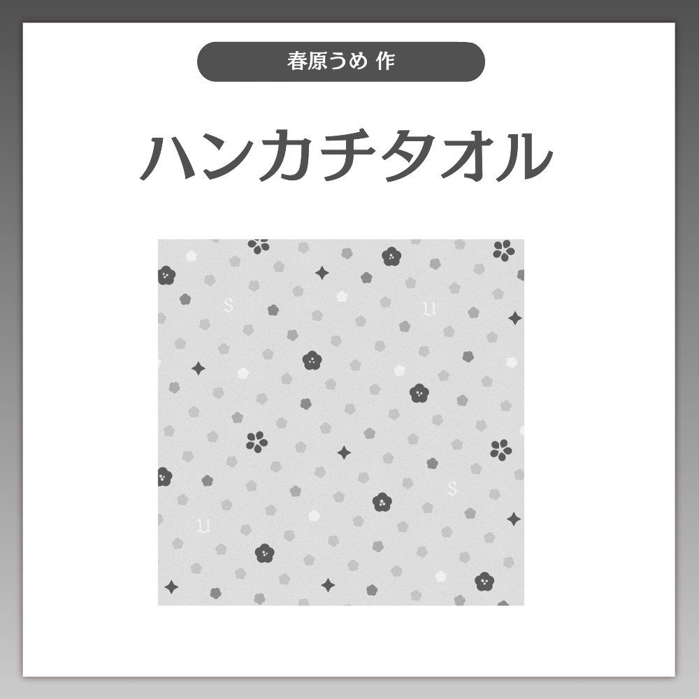 【2025誕生日】全部セット