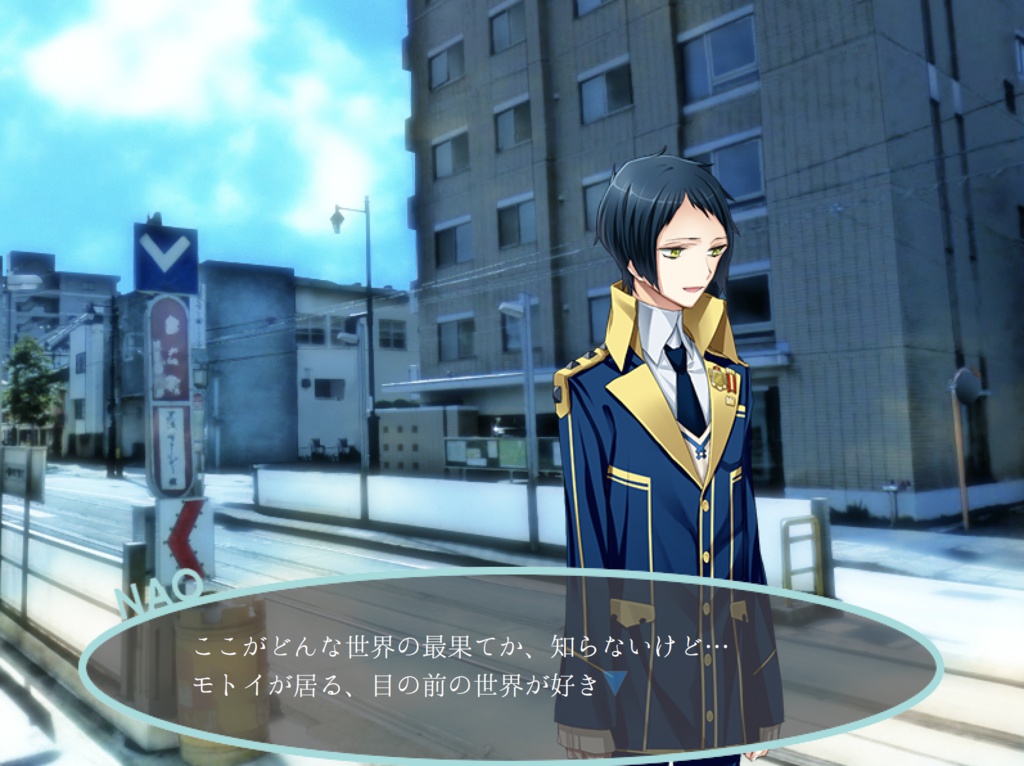 ★本編後日談フリーゲーム★Re;quartz Append ver.Motoi Asakura