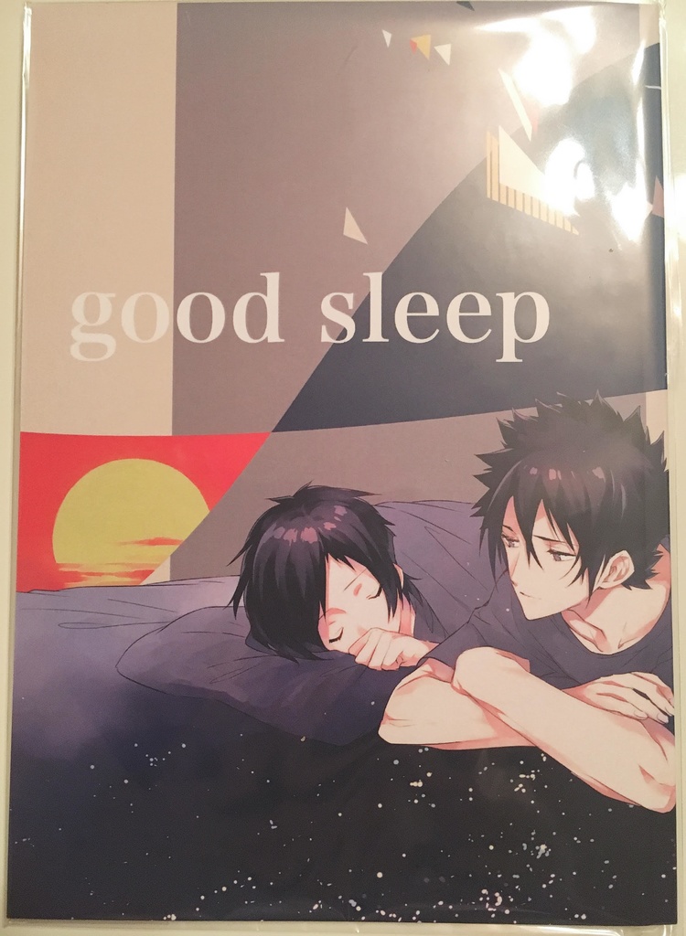 good sleep(受注印刷版)