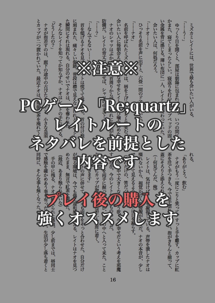 good sleep(受注印刷版)