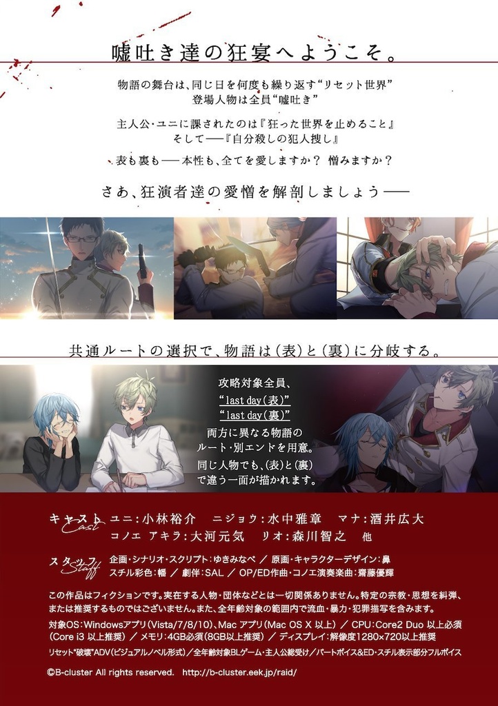 Re;quartz零度(DVD版)