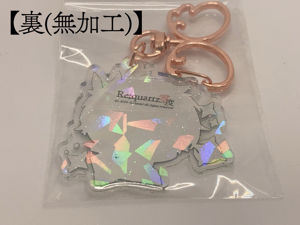 アクリルキーホルダー(5種)