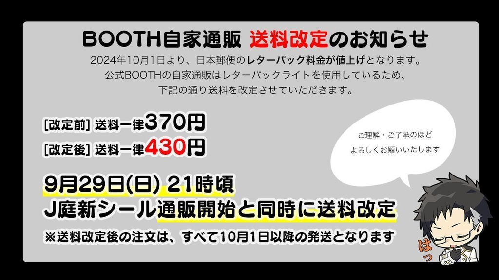 アクリルキーホルダー(5種)