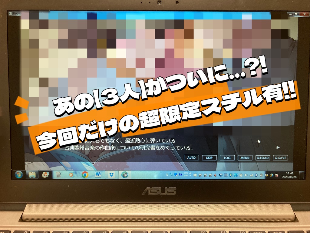 ★Re零度CF限定短編ノベル★コノエ×ユニ