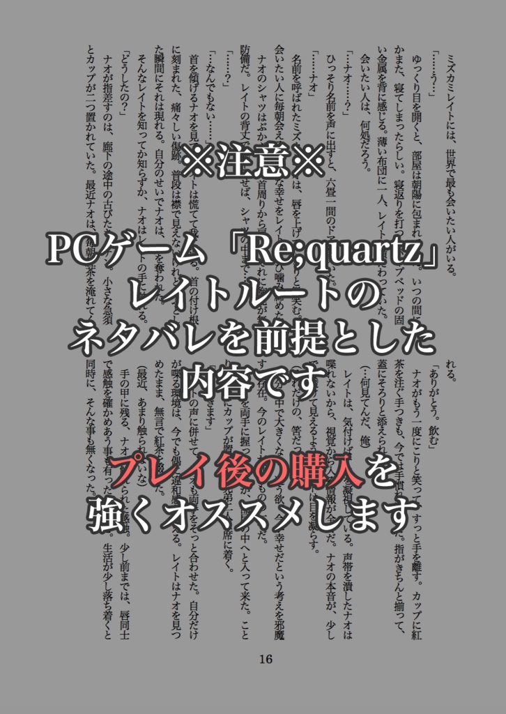 good sleep(DL版/PDFデータ)