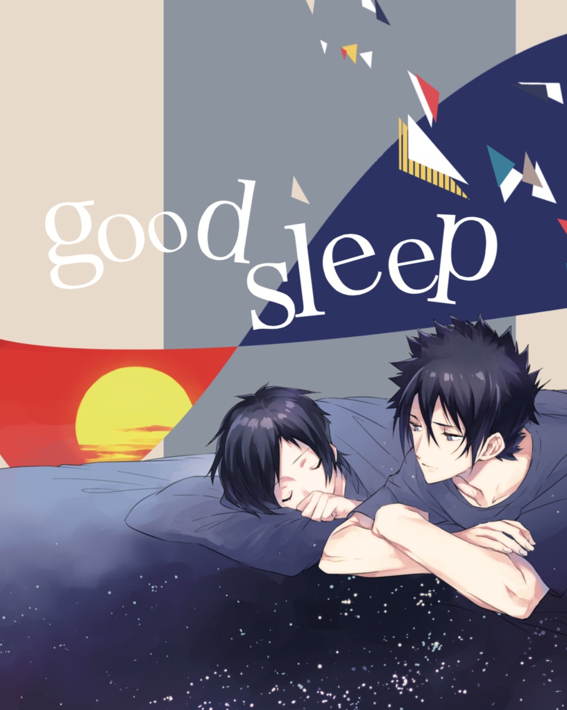 good sleep(DL版/PDFデータ)
