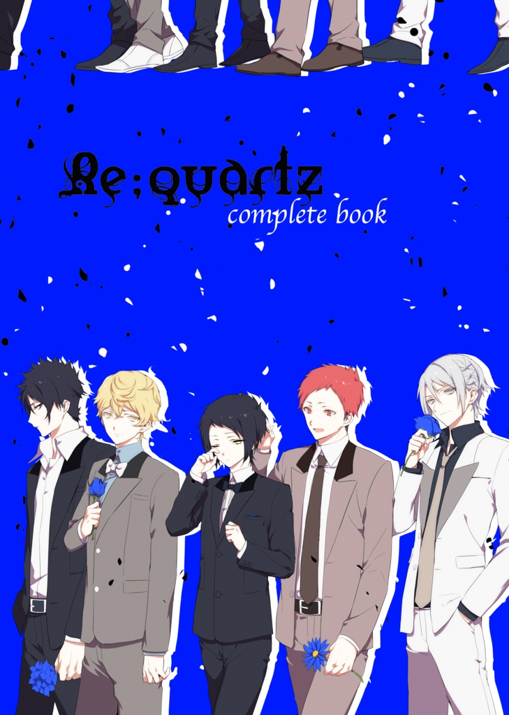 2018年5月再版★Re;quartz complete book